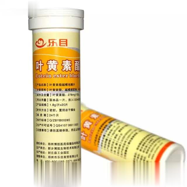 黄素酯越橘泡腾片