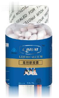 美国康普莱系列维钙