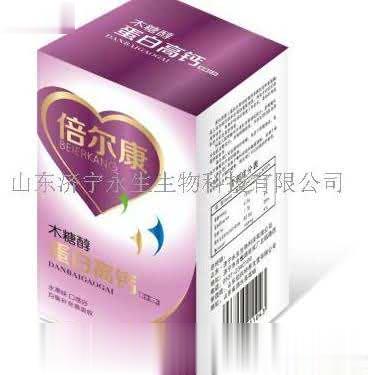 木糖醇蛋白高钙