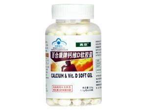 高臣钙维D软胶囊