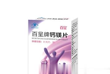 百呈牌钙镁片（大众装）