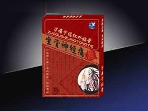 坐骨神经痛贴-（贴剂，膏贴，神经痛）