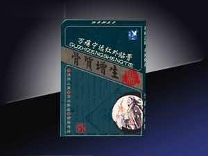 骨质增生贴-（贴剂，骨科，骨质增生）