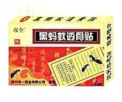 黑蚂蚁透骨帖