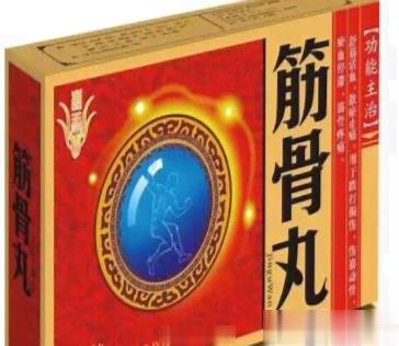 特力健康复贴 五行筋骨 跌打专用