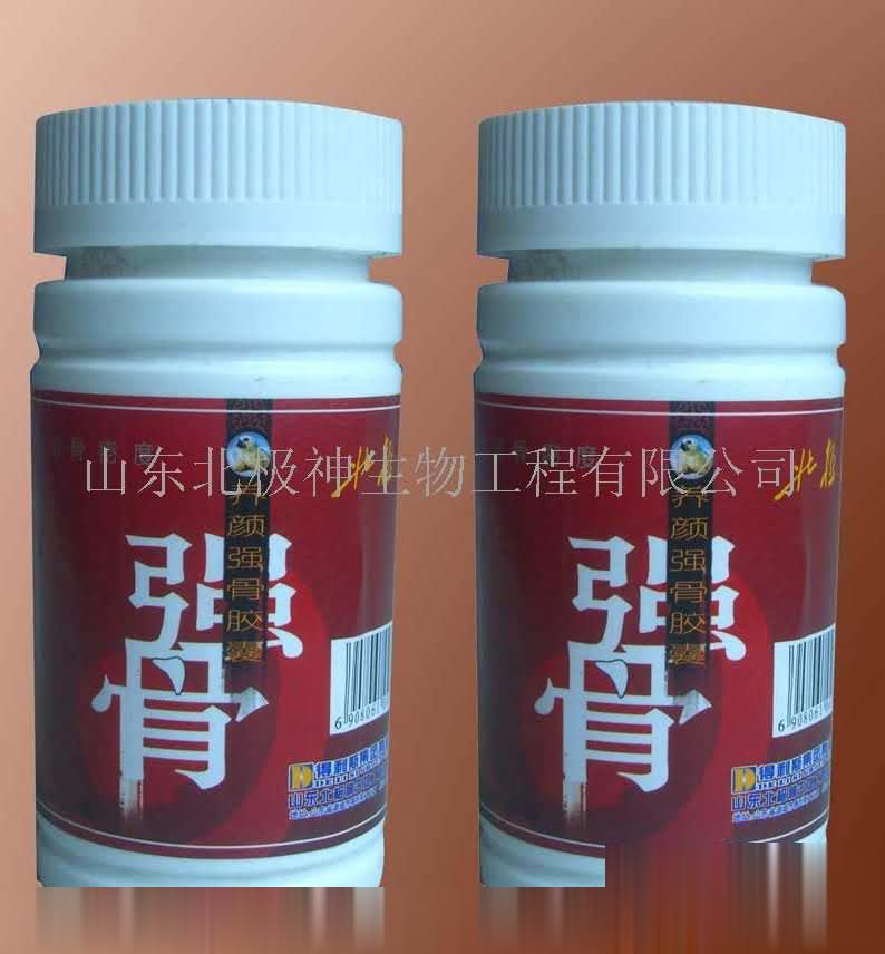 北极神养颜强骨胶囊