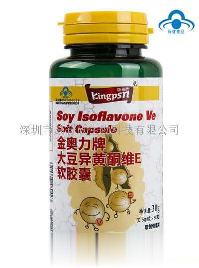 大豆异黄酮维E软胶囊绿瓶系列