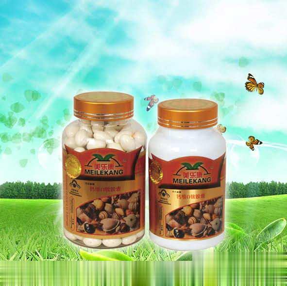 钙维D软胶囊（补钙壮骨）