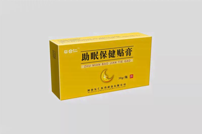 助眠保健贴膏oem