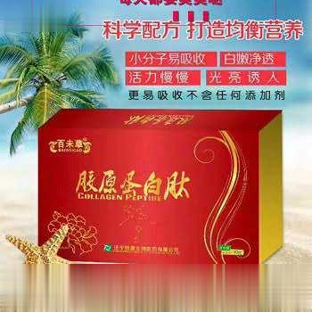 百未草牌胶原蛋白肽