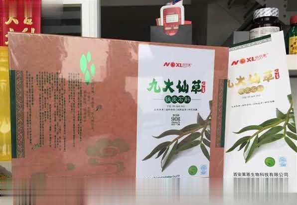 九大仙草之首——铁皮石斛——纽欣莱-西安莱恩生物