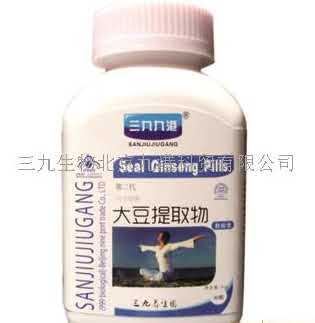 三九九港大豆提取物软胶囊