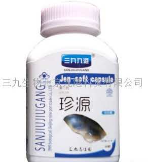 三九九港珍源胶囊