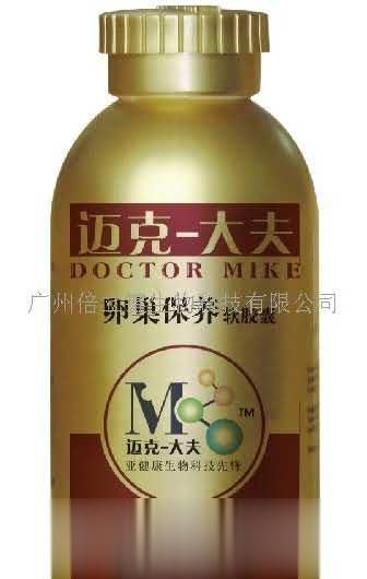 卵巢保养软胶囊--迈克大夫