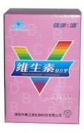 维生素复合型(女士专用)