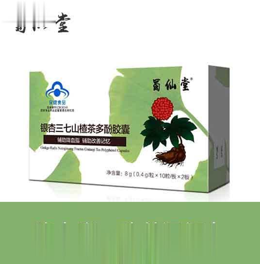 蜀仙堂®银杏三七山楂茶多酚胶囊