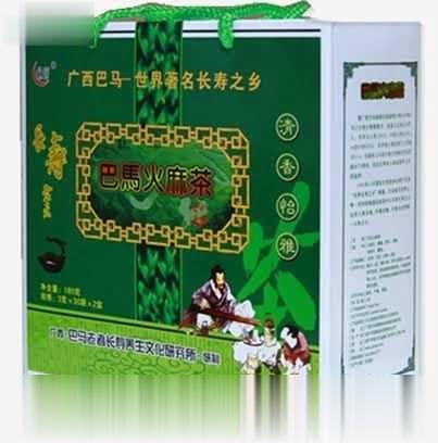 巴马火麻茶厂家招商