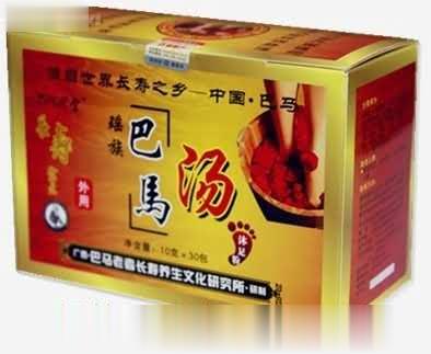 巴马汤