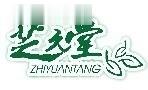 虫草袋泡茶加工/冬虫夏草袋泡茶带加工湖北芝元堂