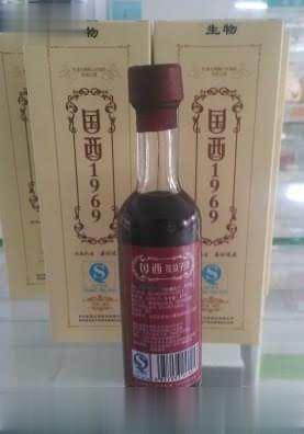国酉1969（树莓酒）50ml