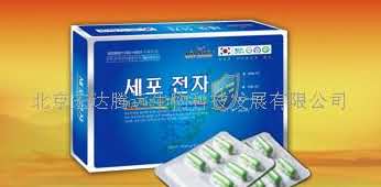虾青素细胞电子