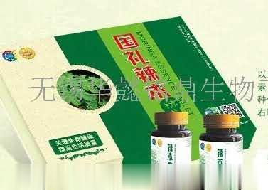 会销精品，原子弹模式，当天回款