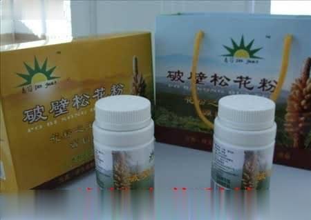 无糖松花粉
