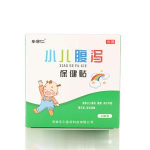 乐合仁小儿腹泻贴膏宝宝拉肚子肚脐贴