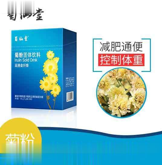 蜀仙堂®菊粉固体饮料