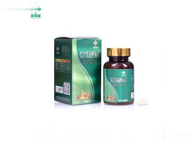 圣草峰综合果蔬酵素片