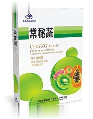 常秘蔬爽立通胶囊