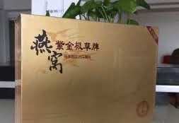马来西亚进口燕窝--全球最好的燕窝--西安莱恩生物何佳伟--