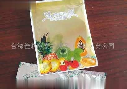 凤梨酶-排毒养颜圣品 工厂直供原料原液