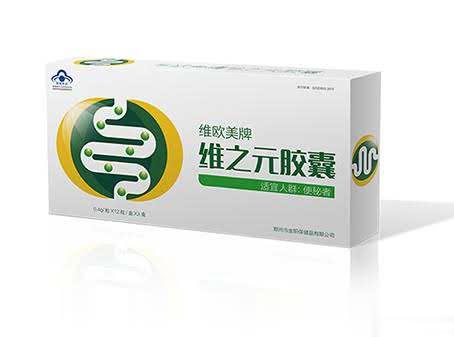 维欧美牌维之元胶囊