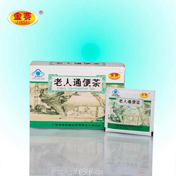 老人通便茶