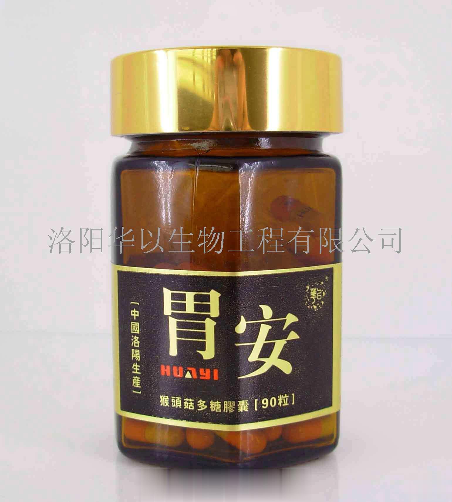 “胃安”猴头菇多糖胶囊