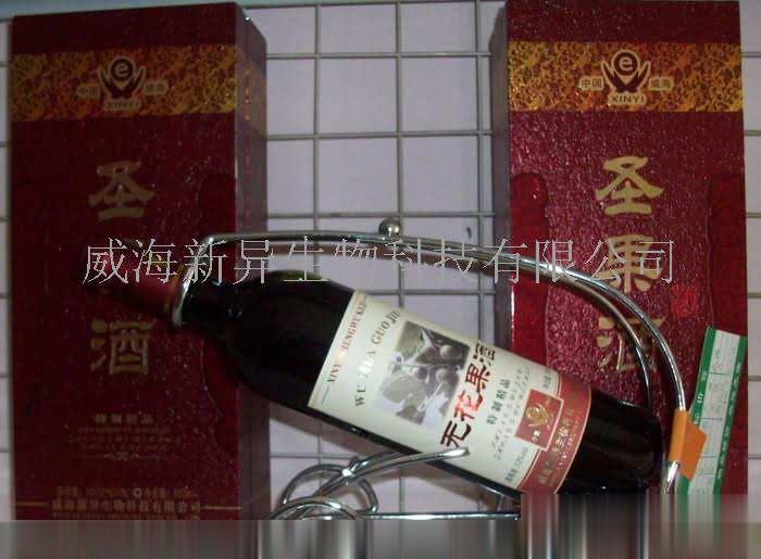 圣果酒