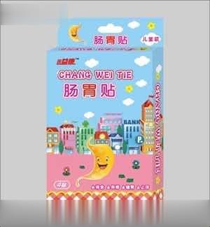 好膏药  肠胃贴