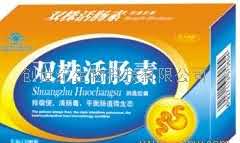 双株活肠素