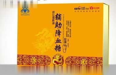 佛拉里斯牌辅助降血糖胶囊