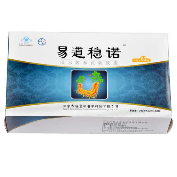 易道稳诺胶囊顶级植物降糖产品