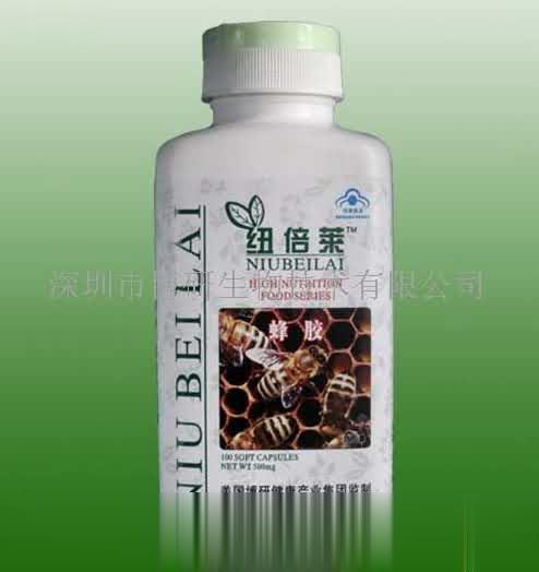 蜂胶（兰帽）