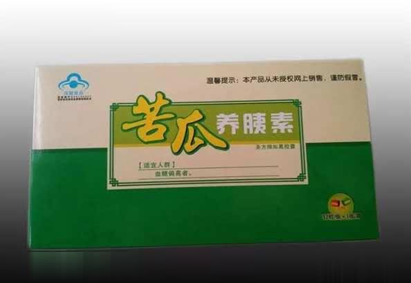 苦瓜养胰素