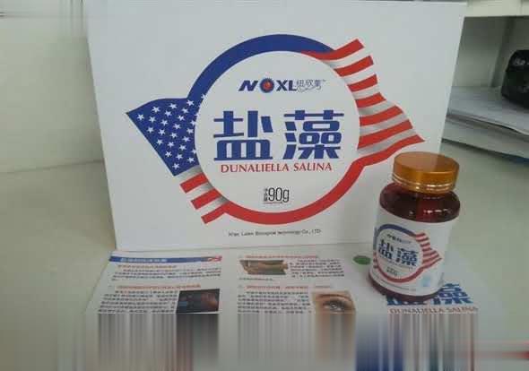 盐藻——支持实验——心脑血管产品——纽欣莱-西安莱恩生物