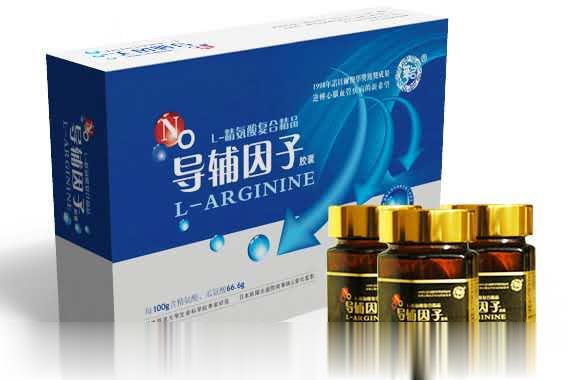 NO导辅因子胶囊