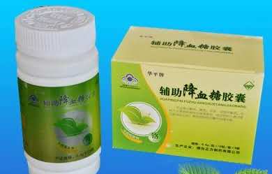 华平牌芪丹胶囊