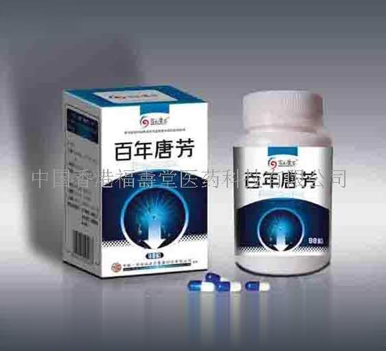 百年唐芳之山药枸杞胶囊糖尿病降糖
