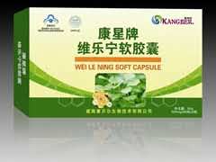 康星牌维乐宁软胶囊