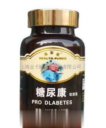 海斯葆牌糖尿康胶囊