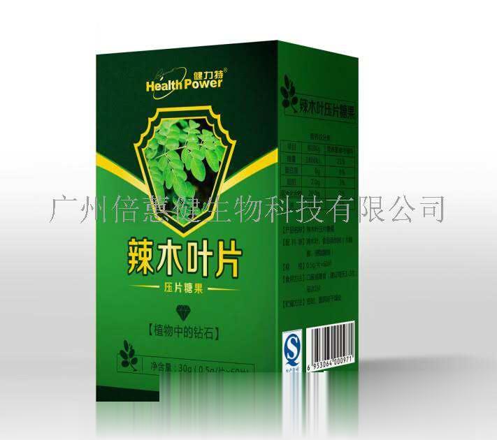 国礼辣木叶片——降三高